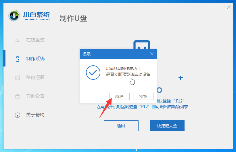 新組裝的電腦，不會裝系統？小白教你詳細的安裝步驟