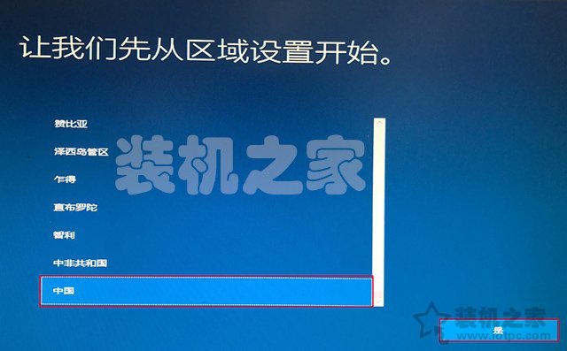 微PE裝Win10詳細教程 手把手教你UEFI+GPT方式安裝Win10系統教程