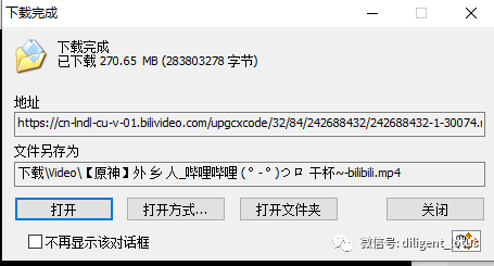 三種下載網頁視頻的的方法（親測！非常詳細）