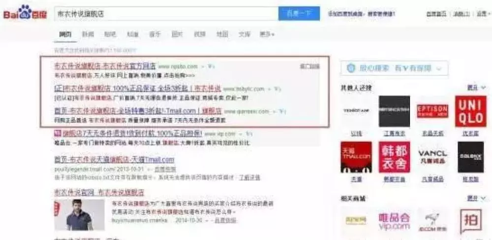 淘寶客的發展以及引流推廣方式