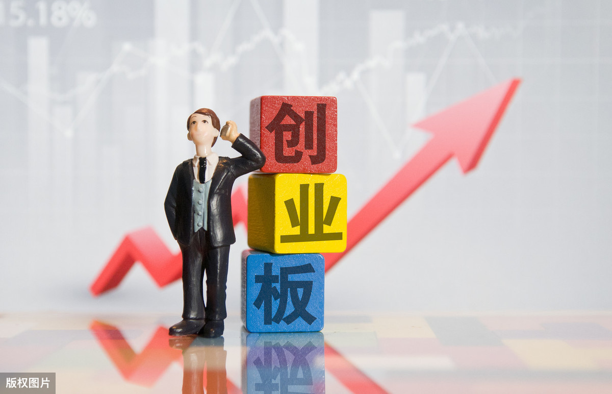創業板注冊制再加速！規則調整，股民最關心的五大變化都在這了