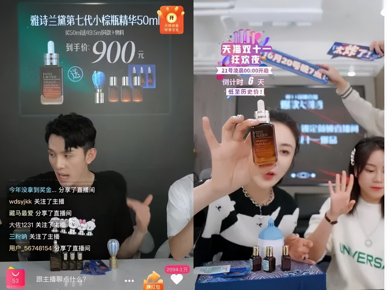 薇婭、李佳琦 | 3億人在觀看，一晚直播銷售額將近70億