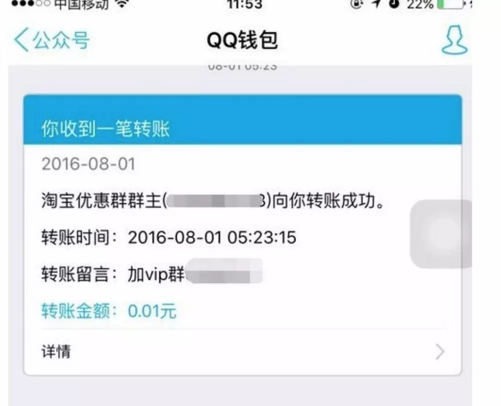淘寶客的發展以及引流推廣方式