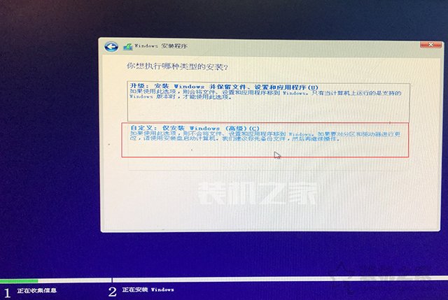微PE裝Win10詳細教程 手把手教你UEFI+GPT方式安裝Win10系統教程