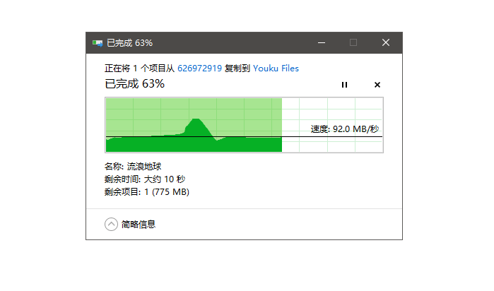 fafca9461dde4d27bb53b5a07b1b2d5d?from=pc
