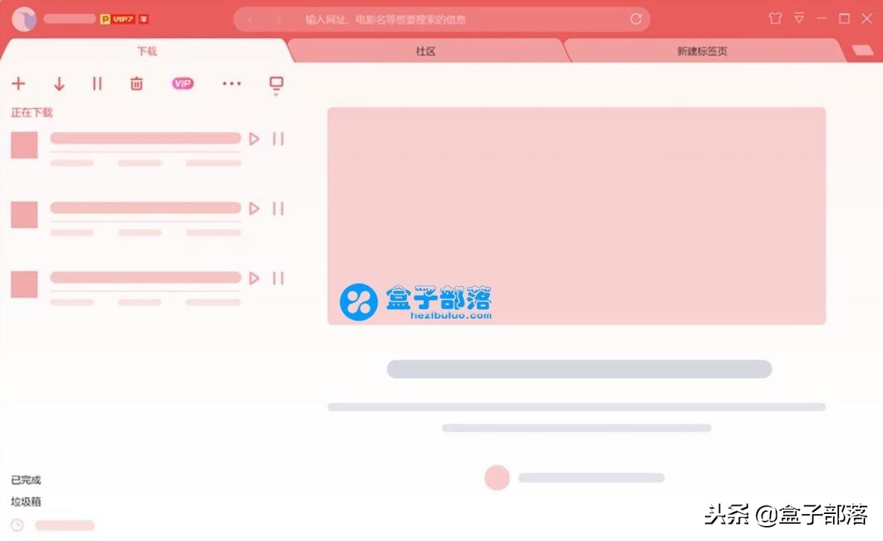 迅雷極速版 + X版，無視敏感資源，滿速下載，親測可用