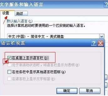 電腦輸入法圖標不見了怎么辦