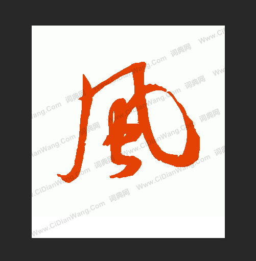「ps入門」干貨！簡單粗暴帶你認識ps工具欄+ps快捷鍵+tips（2）