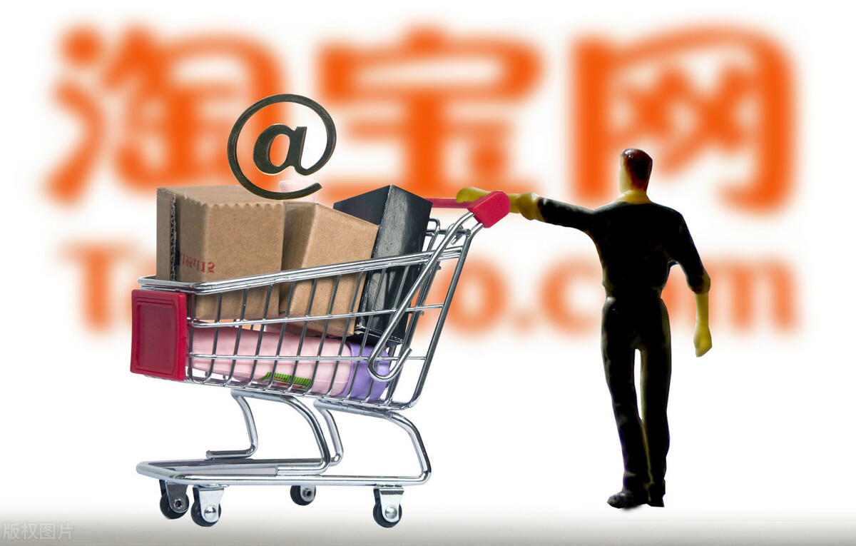 淘寶開店推廣費每月要多少錢