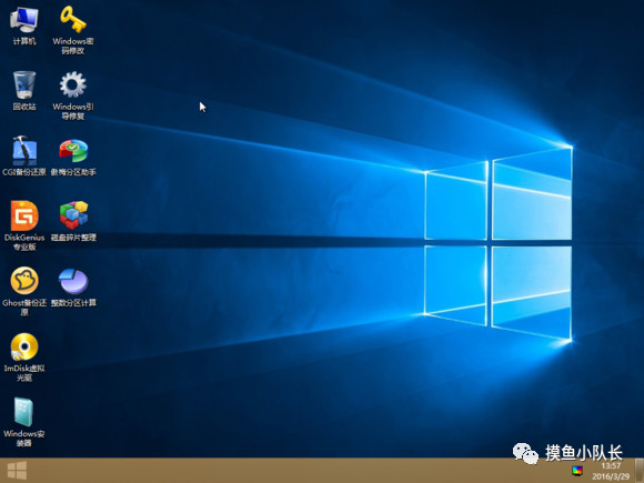 純凈原版Windows7重裝系統教程