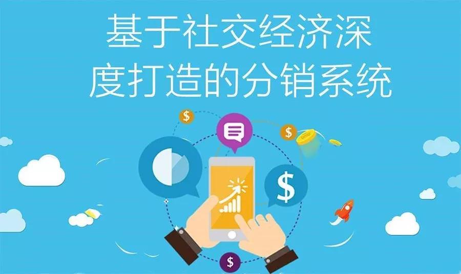 小程序分銷怎么實現的？怎么做不違規？分銷員怎么推廣？