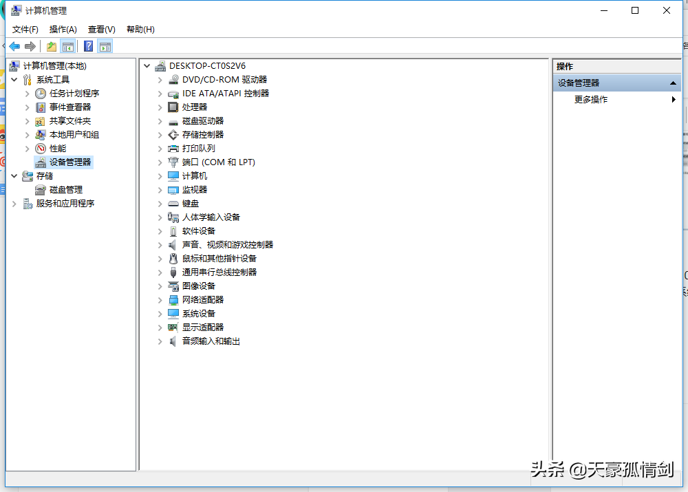 以我幾年來對windows10的使用感受告訴你windows10的優缺點