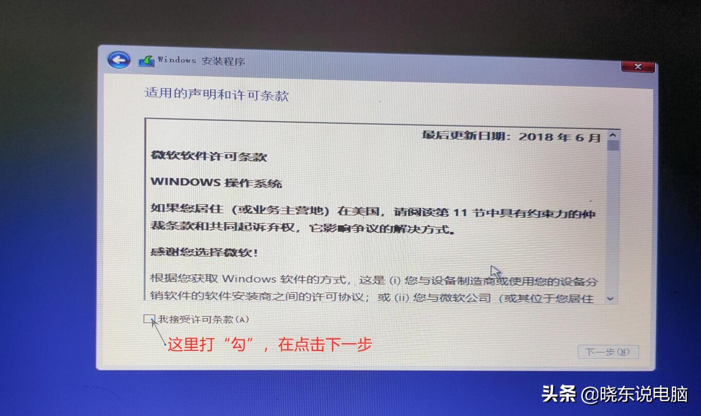 不會安裝電腦系統？win10原版安裝方法，干凈無插件彈窗