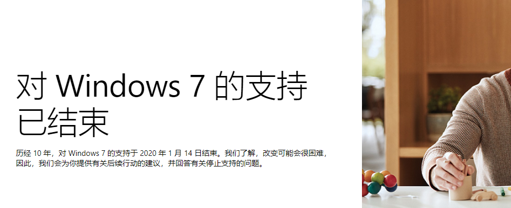 從零開始學裝系統——微軟官方原版windows7詳細安裝流程