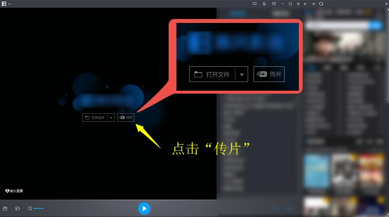 教大家如何快捷安全的將視頻文件傳輸到手機并實現加密碼才可訪問