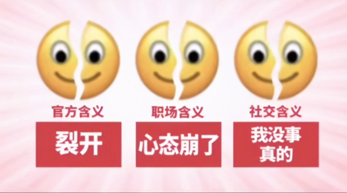微信新表情的正確打開方式，微信新表情最新含義