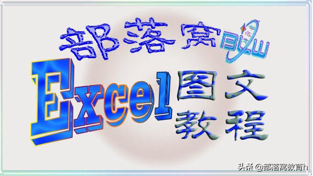 WPS圖文教程:表格使用小技巧