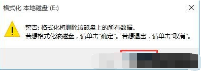 雙系統如何卸載其中一個系統的方法教程