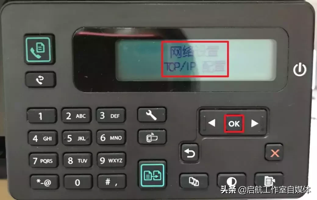 「收藏」如何設置打印機IP地址？總共分三步