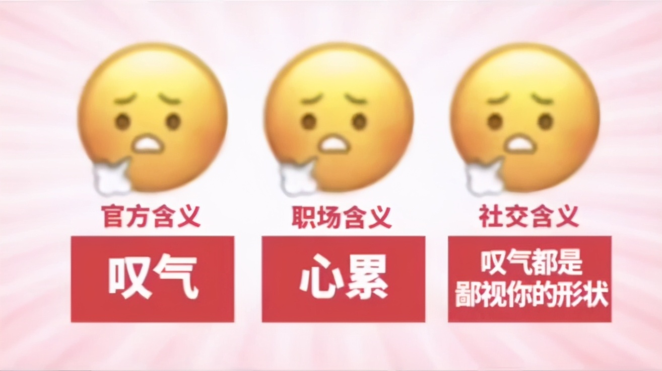 微信新表情的正確打開方式，微信新表情最新含義