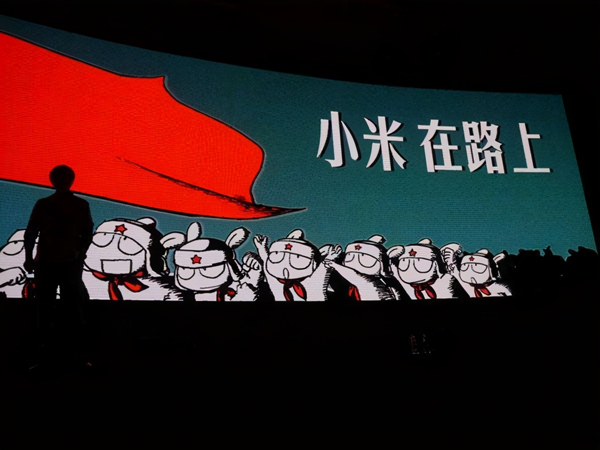 小米業績再創季度新高，股價或再次上漲，米粉或實現賺一倍的愿望
