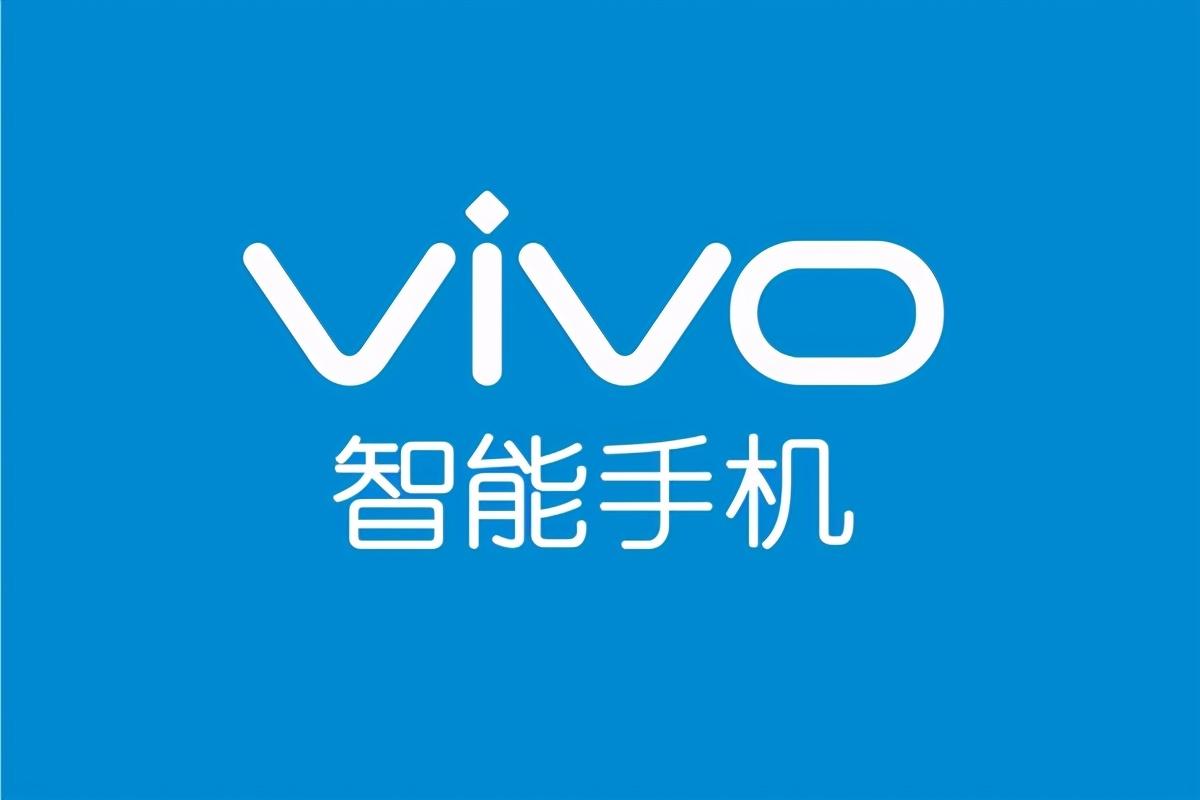vivo和三星合作研發芯片，奪下安卓市場最強商用5G芯片名號
