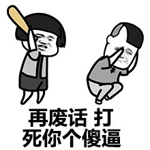今天來聊聊寫網絡小說必定會接觸到的人:編輯
