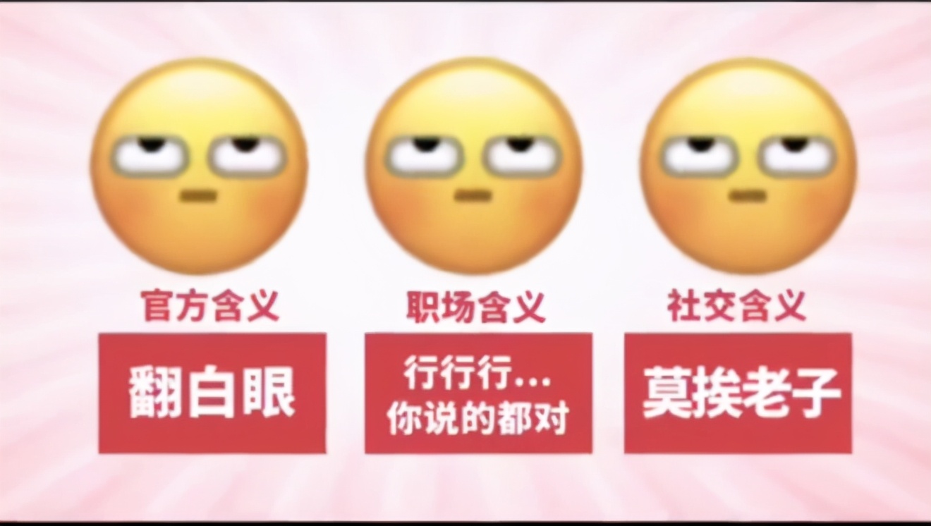 微信新表情的正確打開方式，微信新表情最新含義