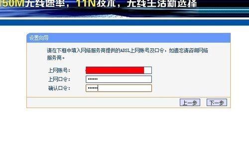 無線路由器怎么設置能上網