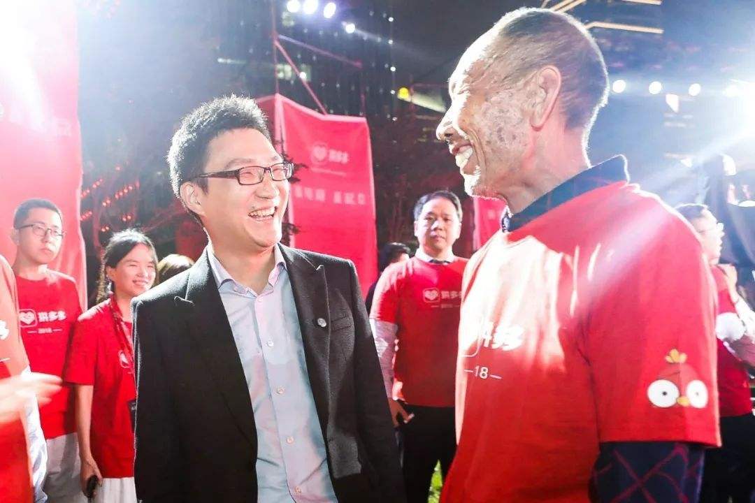 中國第三大電商平臺崛起：擁有近7億用戶，背后老板身價2千億