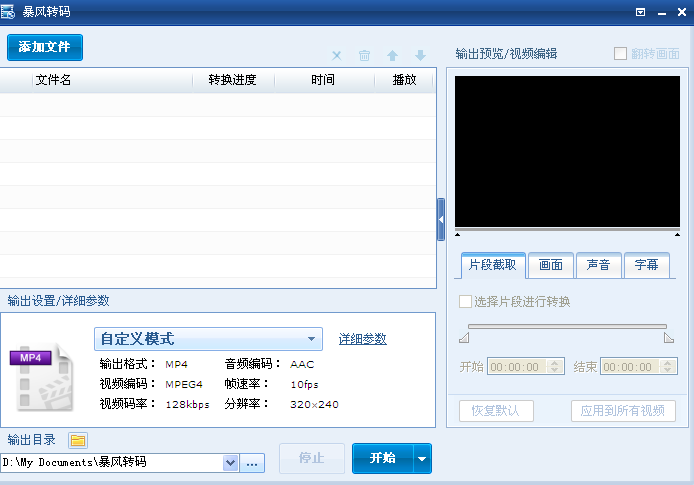 詳解各大視頻網站視頻下載方法，騰訊視頻最奇葩！