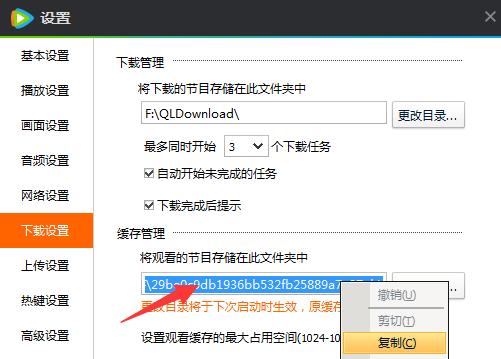 詳解各大視頻網站視頻下載方法，騰訊視頻最奇葩！