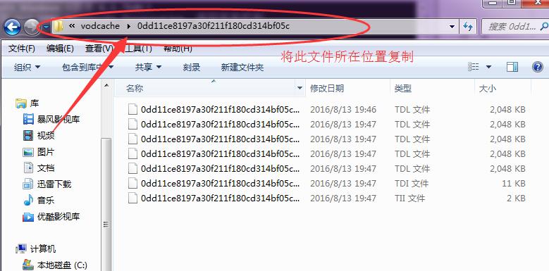 詳解各大視頻網站視頻下載方法，騰訊視頻最奇葩！