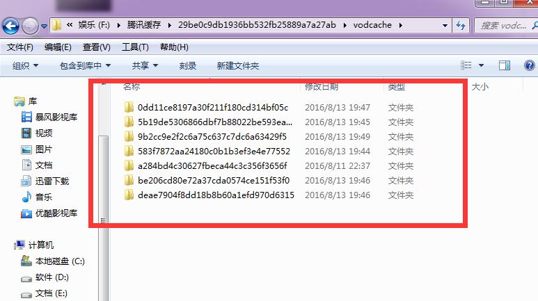 詳解各大視頻網站視頻下載方法，騰訊視頻最奇葩！