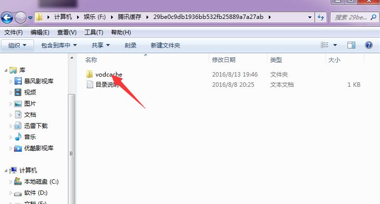 詳解各大視頻網站視頻下載方法，騰訊視頻最奇葩！