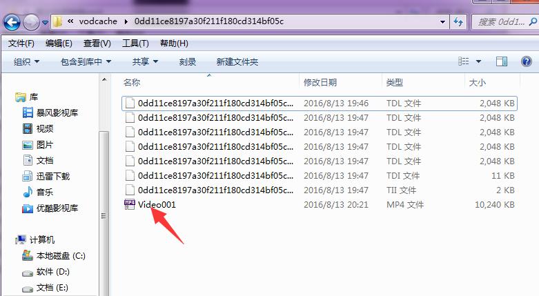 詳解各大視頻網站視頻下載方法，騰訊視頻最奇葩！