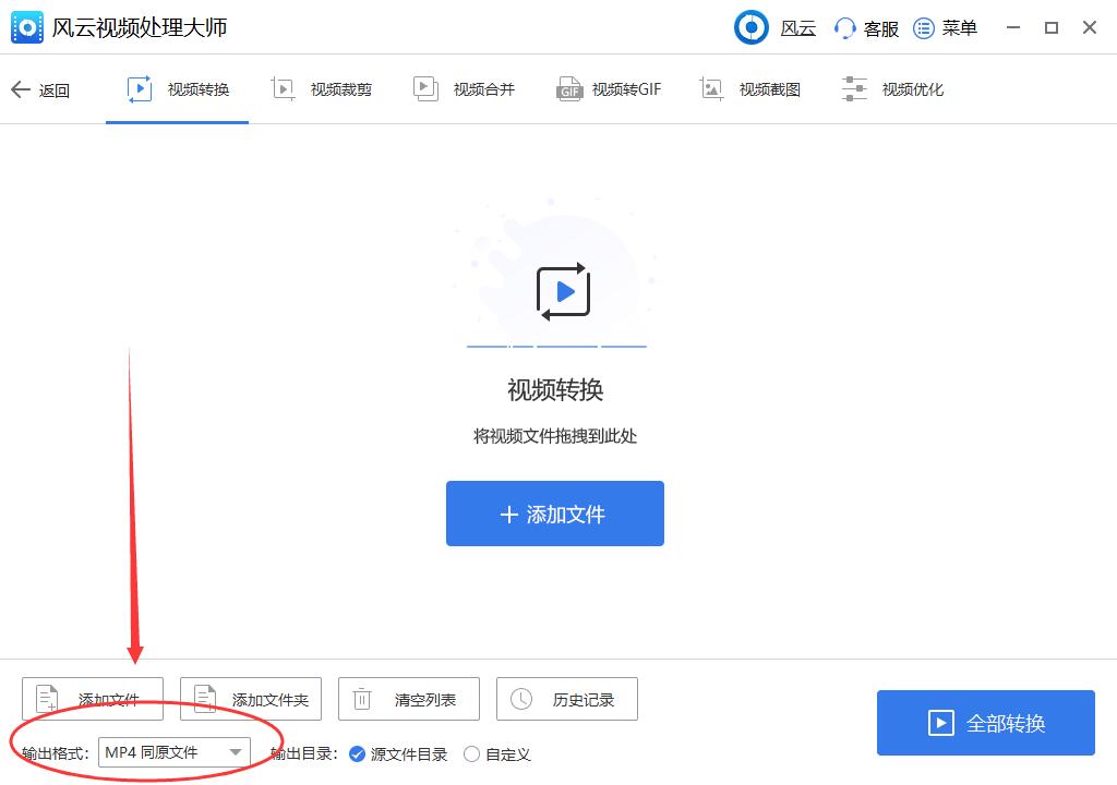 優酷下載的視頻不能播放？一招教你解決
