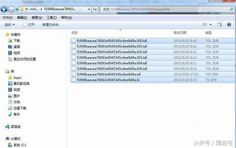 無需qlv轉mp4就可下載騰訊視頻，操作簡單，快來學一招丨帶測試