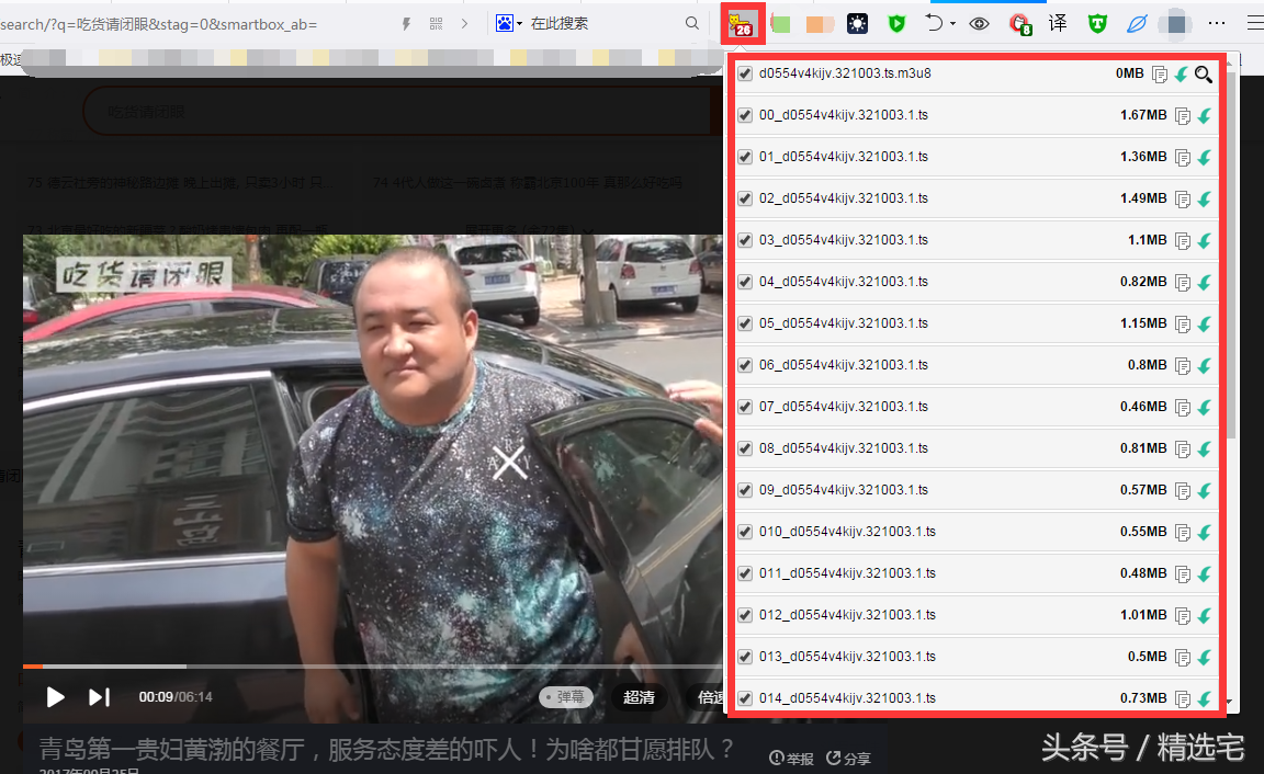 無需qlv轉mp4就可下載騰訊視頻，操作簡單，快來學一招丨帶測試