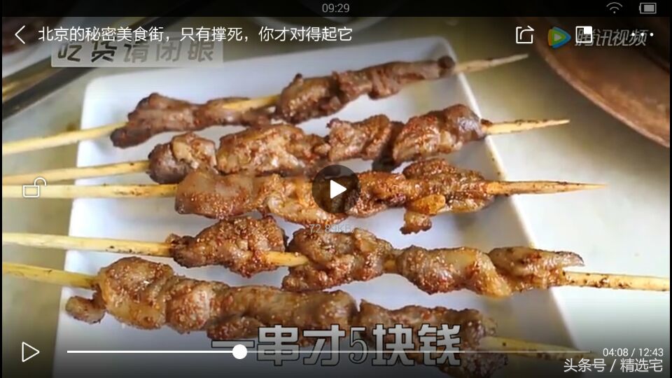 無需qlv轉mp4就可下載騰訊視頻，操作簡單，快來學一招丨帶測試