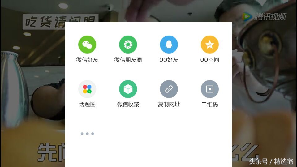 無需qlv轉mp4就可下載騰訊視頻，操作簡單，快來學一招丨帶測試