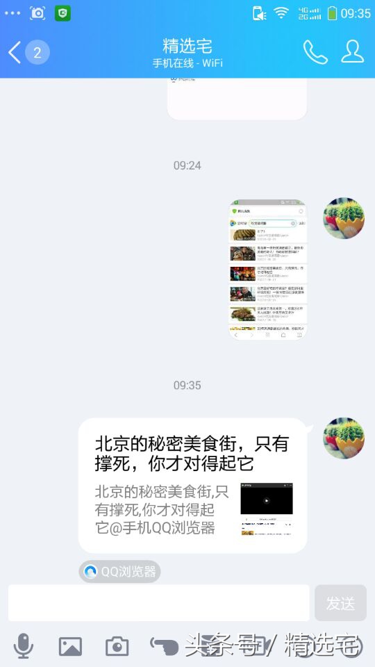 無需qlv轉mp4就可下載騰訊視頻，操作簡單，快來學一招丨帶測試