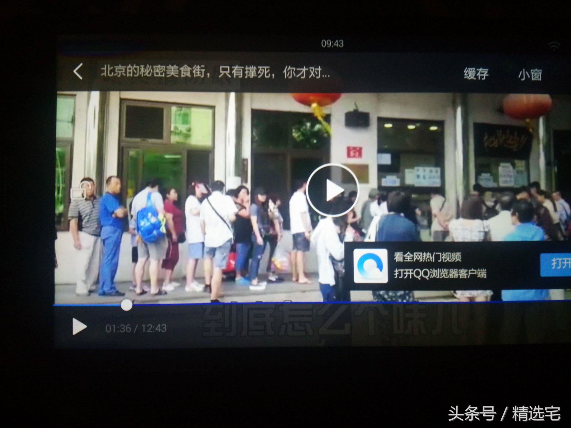 無需qlv轉mp4就可下載騰訊視頻，操作簡單，快來學一招丨帶測試