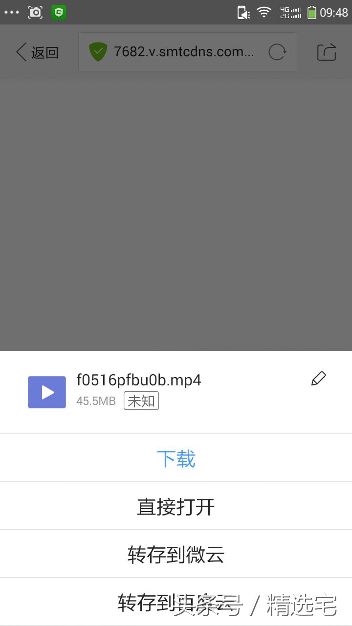 無需qlv轉mp4就可下載騰訊視頻，操作簡單，快來學一招丨帶測試