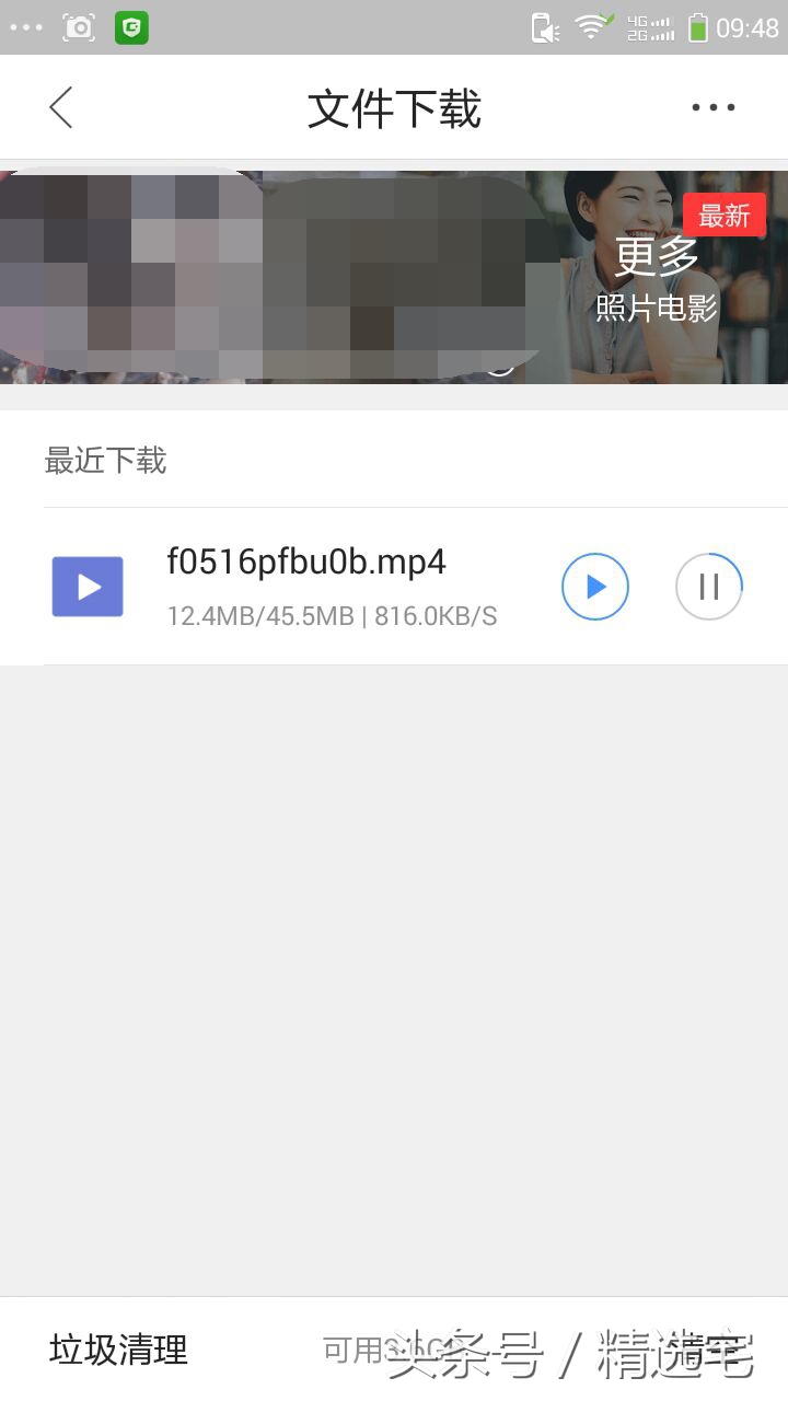 無需qlv轉mp4就可下載騰訊視頻，操作簡單，快來學一招丨帶測試