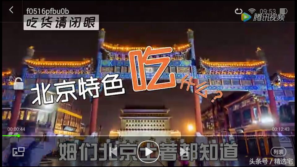無需qlv轉mp4就可下載騰訊視頻，操作簡單，快來學一招丨帶測試