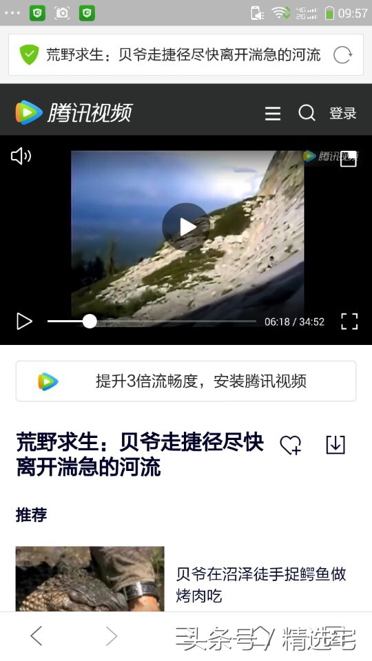 無需qlv轉mp4就可下載騰訊視頻，操作簡單，快來學一招丨帶測試