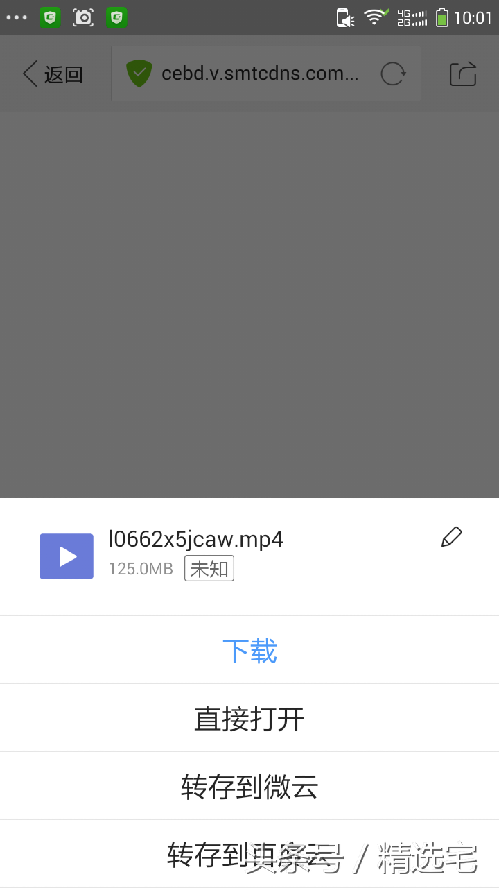 無需qlv轉mp4就可下載騰訊視頻，操作簡單，快來學一招丨帶測試