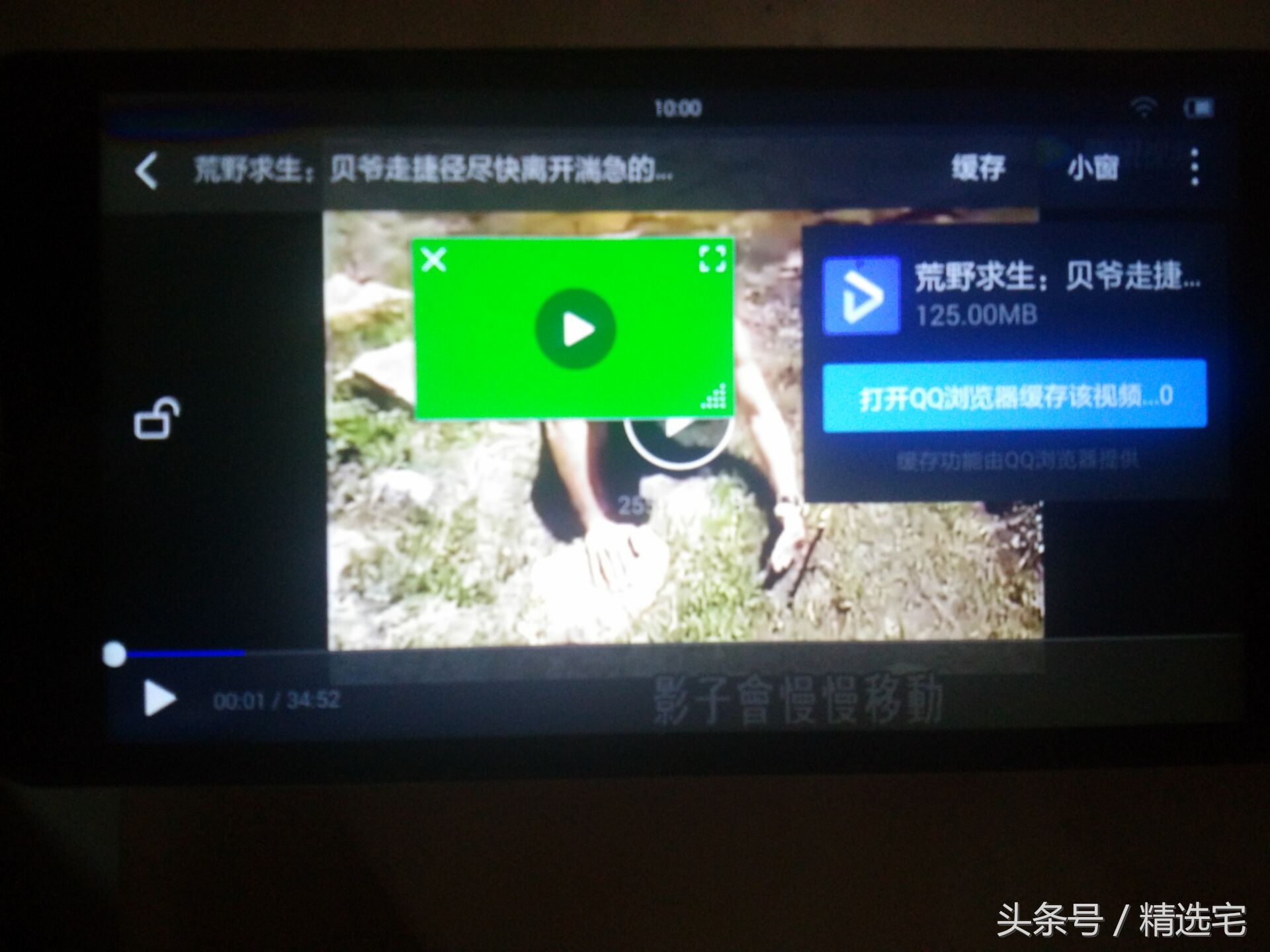 無需qlv轉mp4就可下載騰訊視頻，操作簡單，快來學一招丨帶測試