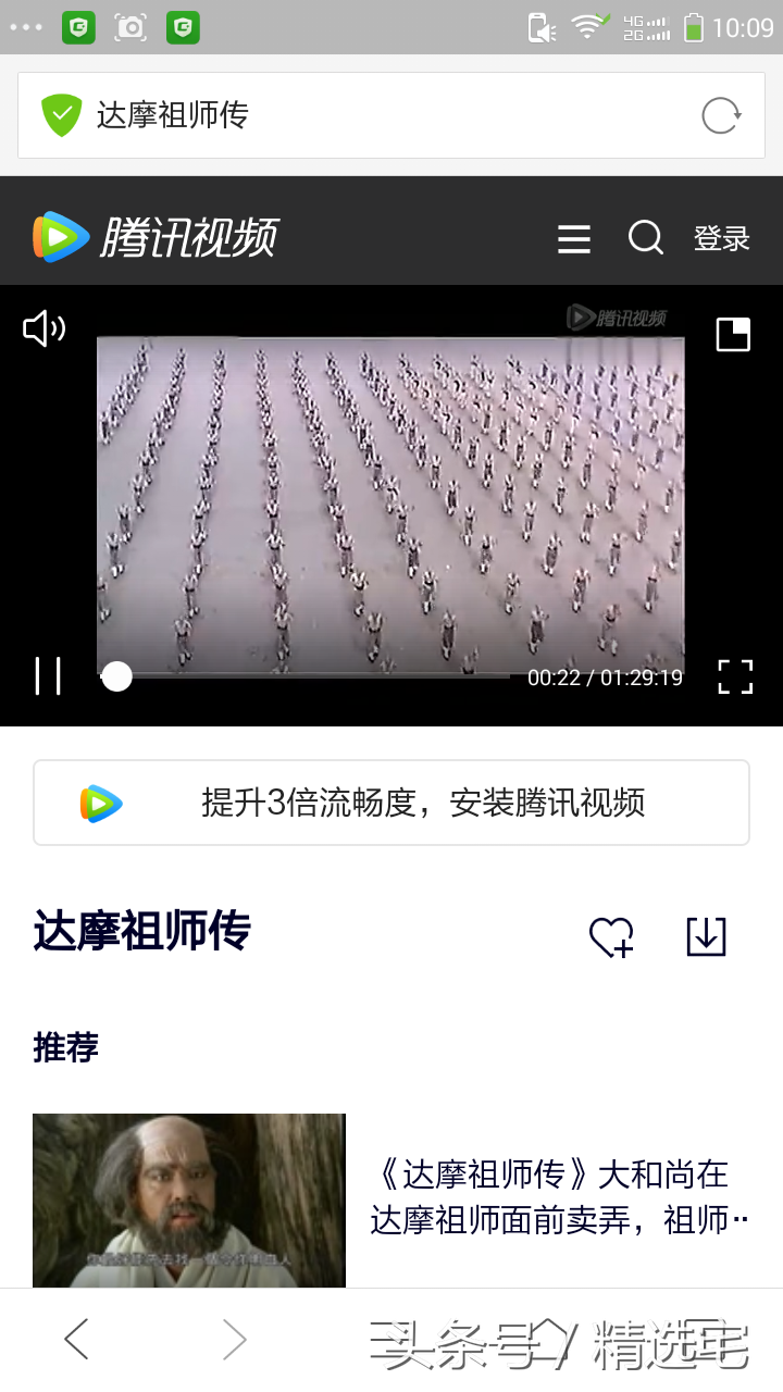 無需qlv轉mp4就可下載騰訊視頻，操作簡單，快來學一招丨帶測試